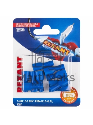 Клемма плоская Rexant, полностью изолированная гнездо - 7.4 мм, 1.5-2.5 мм², (РППи-м 2.5-(6.3) / FDFD2-250), в упак. 10 шт.