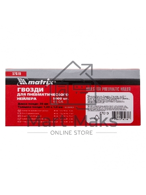 Гвозди Matrix для пнев. нейлера, 30мм х 1,25мм х 1мм, 5000 шт.