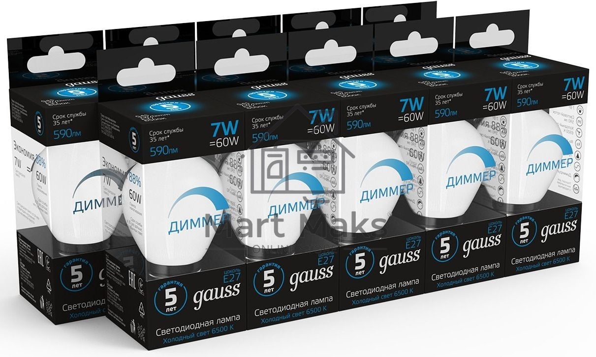Лампа Шар 7W 590lm 6500К E27 диммируемая LED