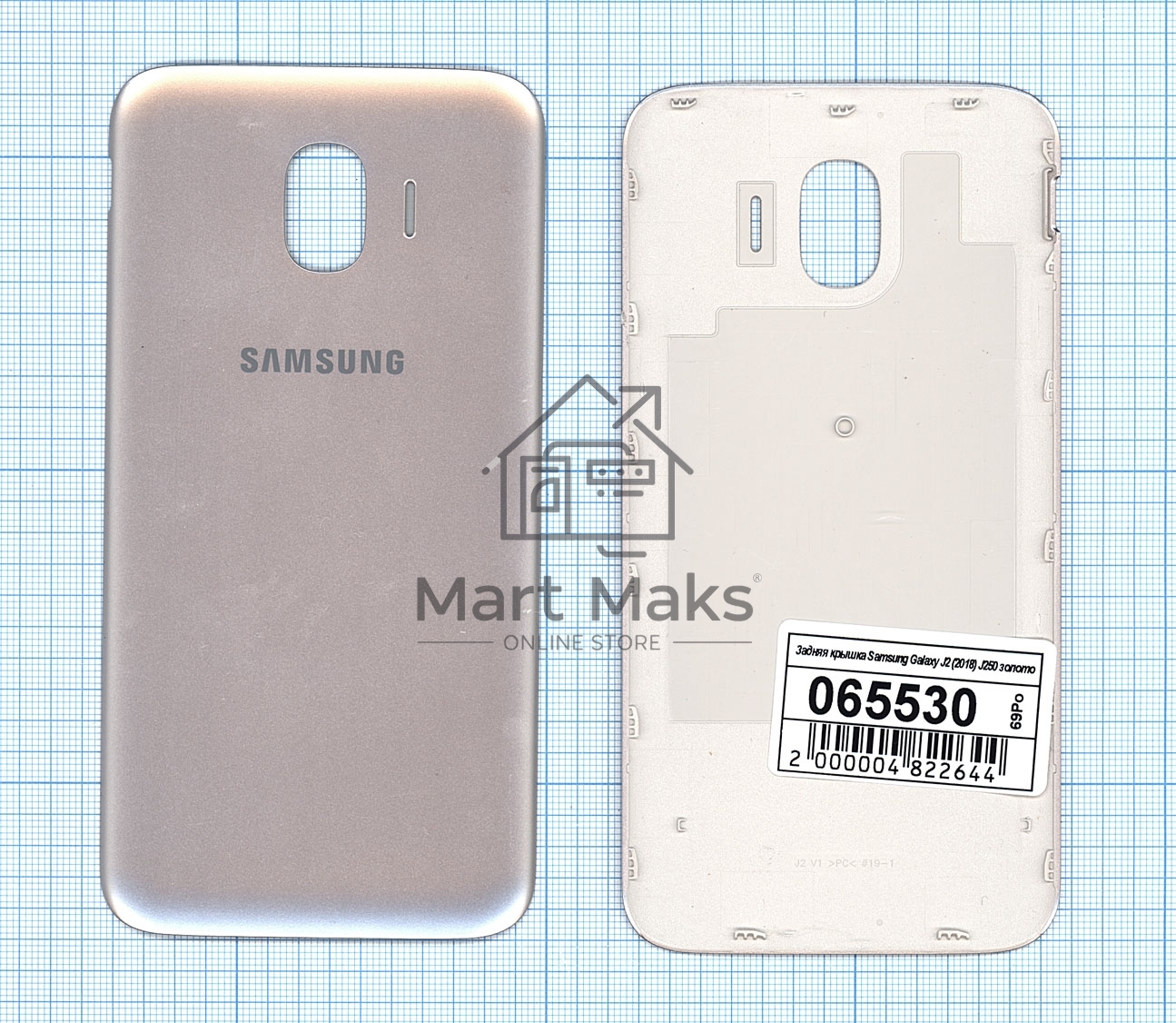 Задняя крышка для Samsung Galaxy J2 (2018) SM-J250F золотой
