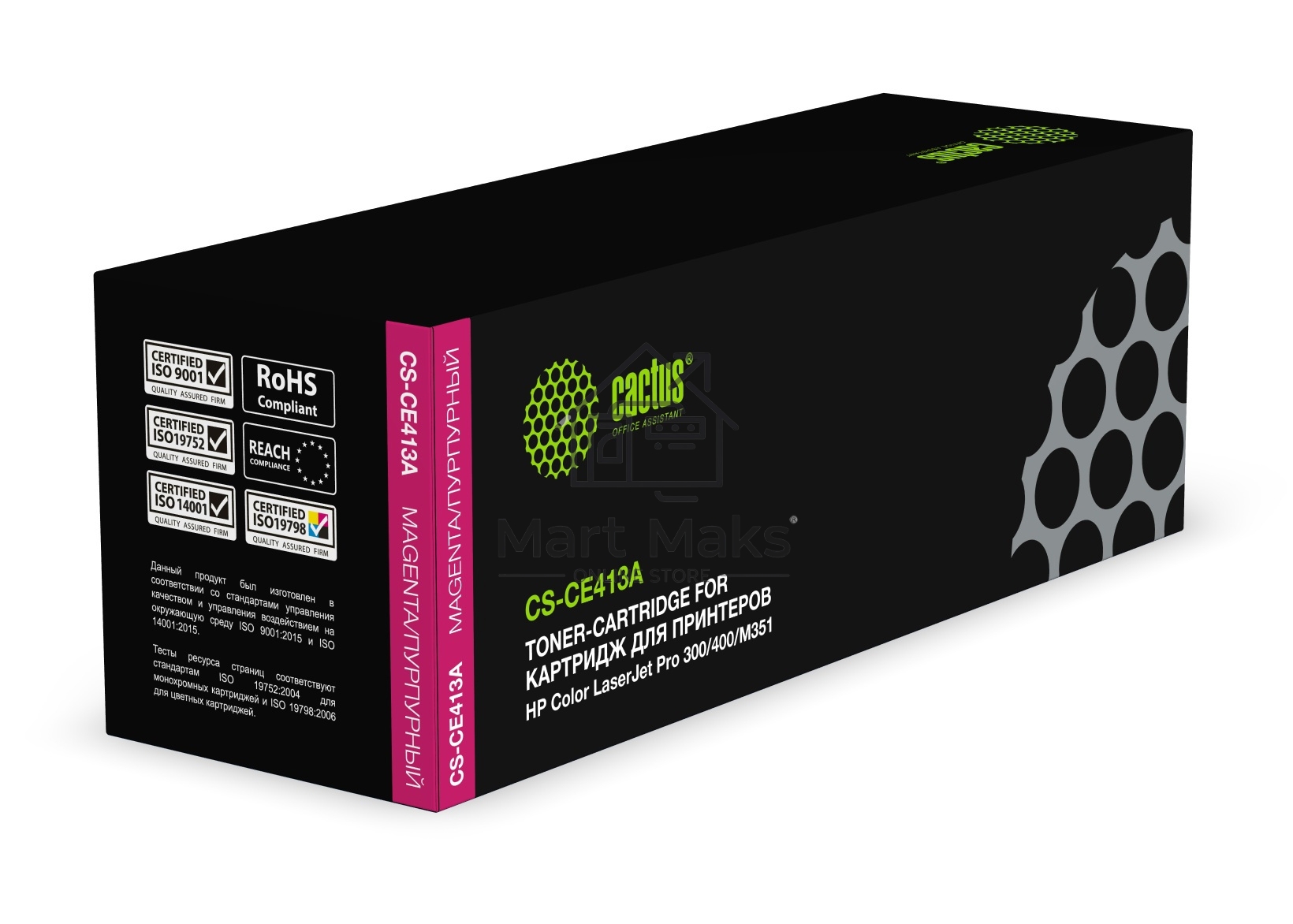 Картридж лазерный Cactus CS-CF413A пурпурный (2300 стр.) для HP LJ M452DW/DN/NW, M477FDW/M477FDN/M477FNW