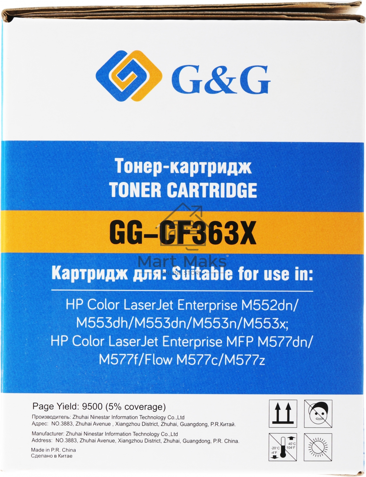 Картридж лазерный G&G GG-CF363X пурпурный (9500стр.) для HP CLJ M553N/M553DN/M553X/M577C/M577Z/M577F/M577DN