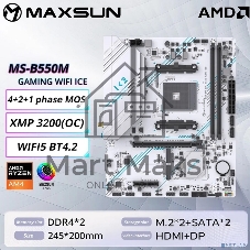 Материнская плата MAXSUN MS-B550M GAMING WIFI ICE, AM4, AMD B550, 2xDDR4, 2xSATA, 2xM.2, 1xPCIe 4.0 x16, 1xPCIe 3.0 x4, 1xHDMI, 1xDP, 1x1Gb LAN, Wi-Fi 5, Bluetooth 4.2, 2xUSB-A 5Gbps, 4xUSB-A 2.0, 3x3.5 мм, 5.1, mATX