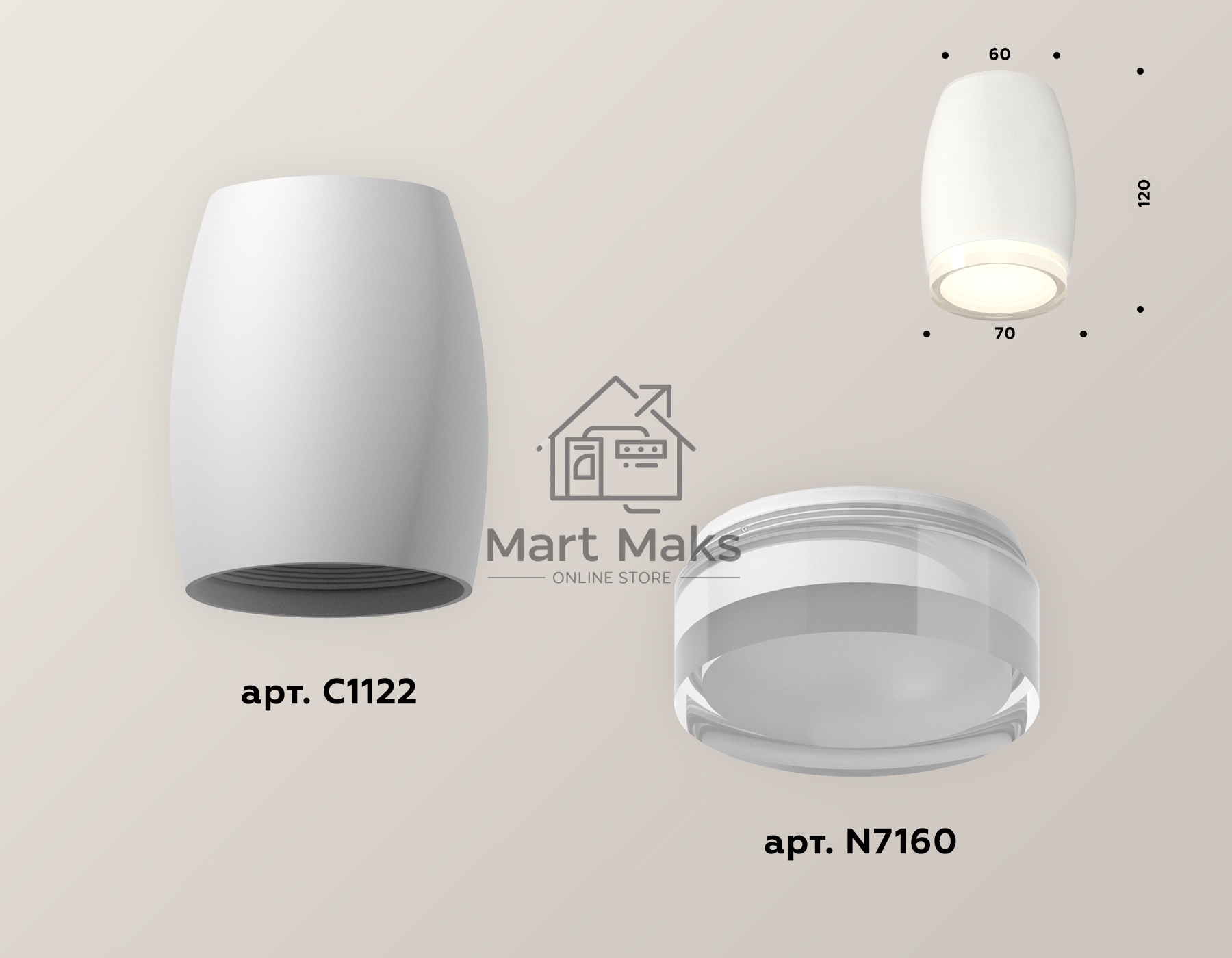 Светильник Ambrella Light XS1122022 SWH/FR белый песок/белый матовый MR16 GU5.3 (C1122, N7160)