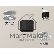 Светильник Ambrella Light XS7511042 SBK/SWH/CL черный песок/белый песок/прозрачный MR16 GU5.3 (N7925, C7511, N7191)