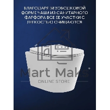 Комплект BAU 6 в 1: инсталляция BAU PRO, унитаз подвесной безободковый торнадо обратного потока Bau Nimb Hurricane-2, быстросъемное тонкое сиденье дюропласт микролифт, клавиша клавиша, хром/вставка хром
