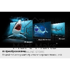 Монитор 27