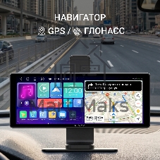 Автомобильный монитор Digma MTP-105 9