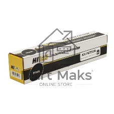 Картридж Panasonic KX-MB263/283/763/773/783 (Hi-black) KX-FAT92A, 2К