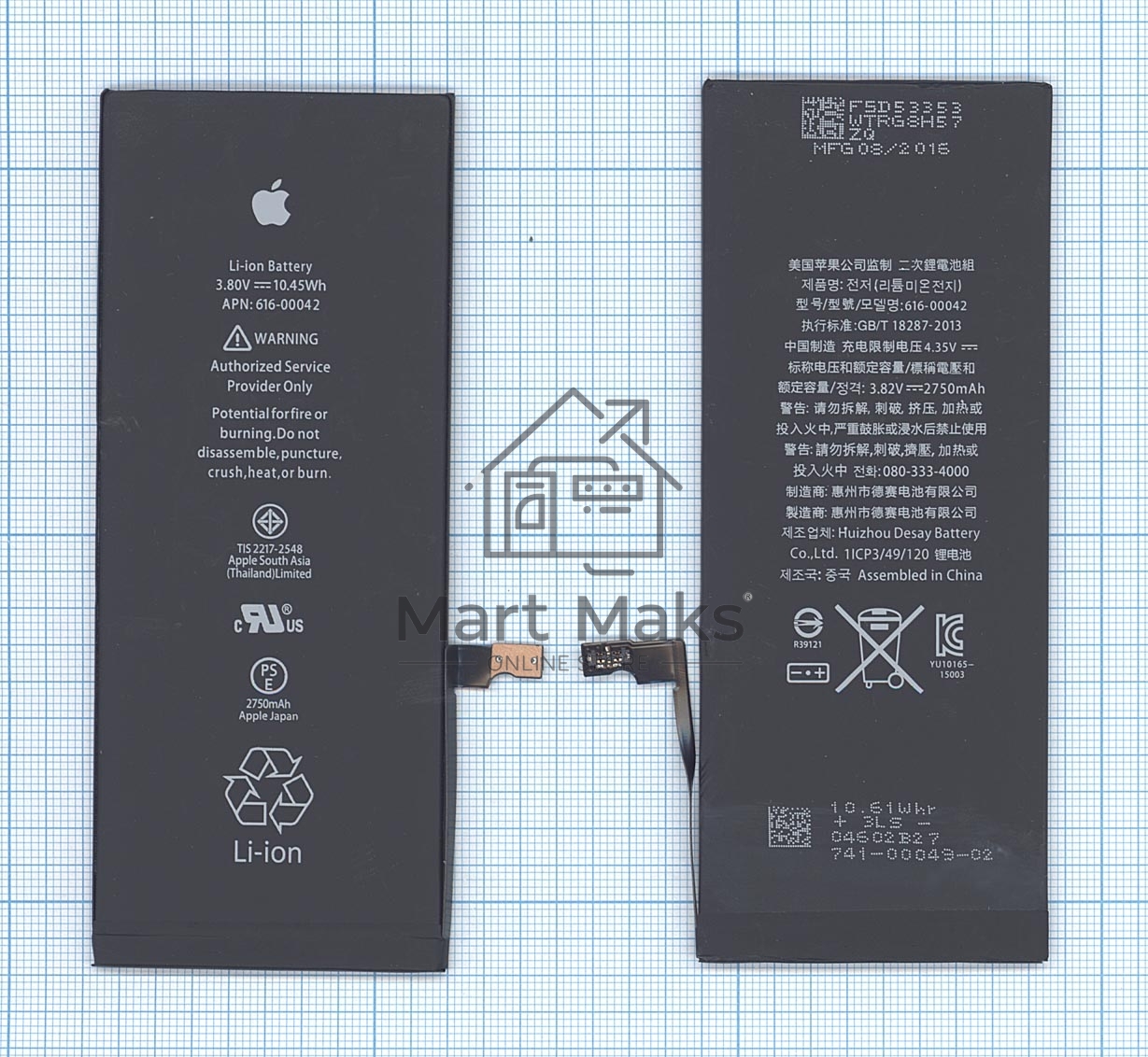 Аккумуляторная батарея для Apple iPhone 6S Plus