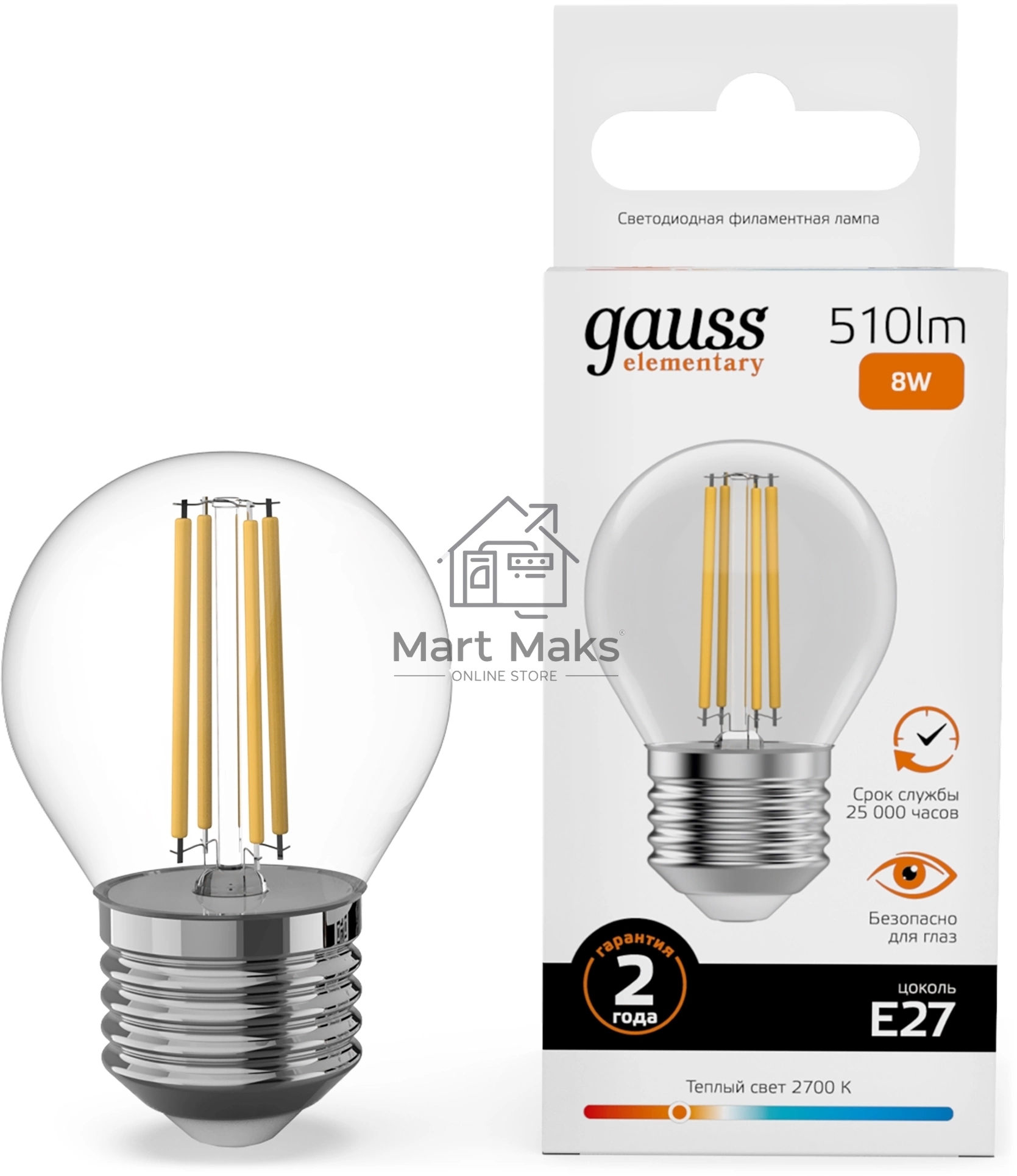 Лампа филам. Gauss Filament 8Вт цок.:E27 шар св.свеч.бел.теп. (упак.:10шт) (52218)