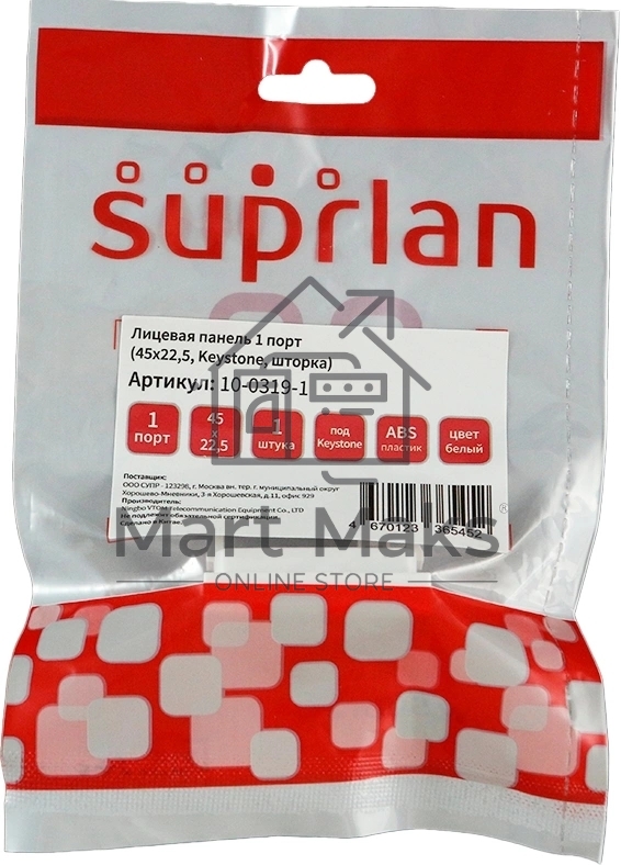 Панель Suprlan 10-0319-1, лицевая со шторкой 22.5x45, 1xKeystone ABS пластик, белый