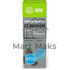 Чернила Cactus CS-M0H54AE GT52 голубой 70мл для HP Ink Tank 110/115/116/118/310/315/316/318/319/515/615;Wireless 410/411/415/416/418/419;GT5810/5820/5812/5822