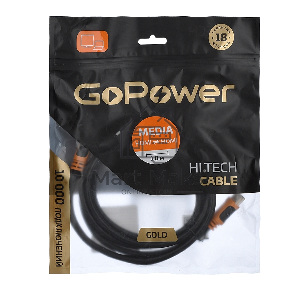 Кабель GOPOWER HDMI (M)-HDMI (M) 1.8M 00-00027308 BLACK