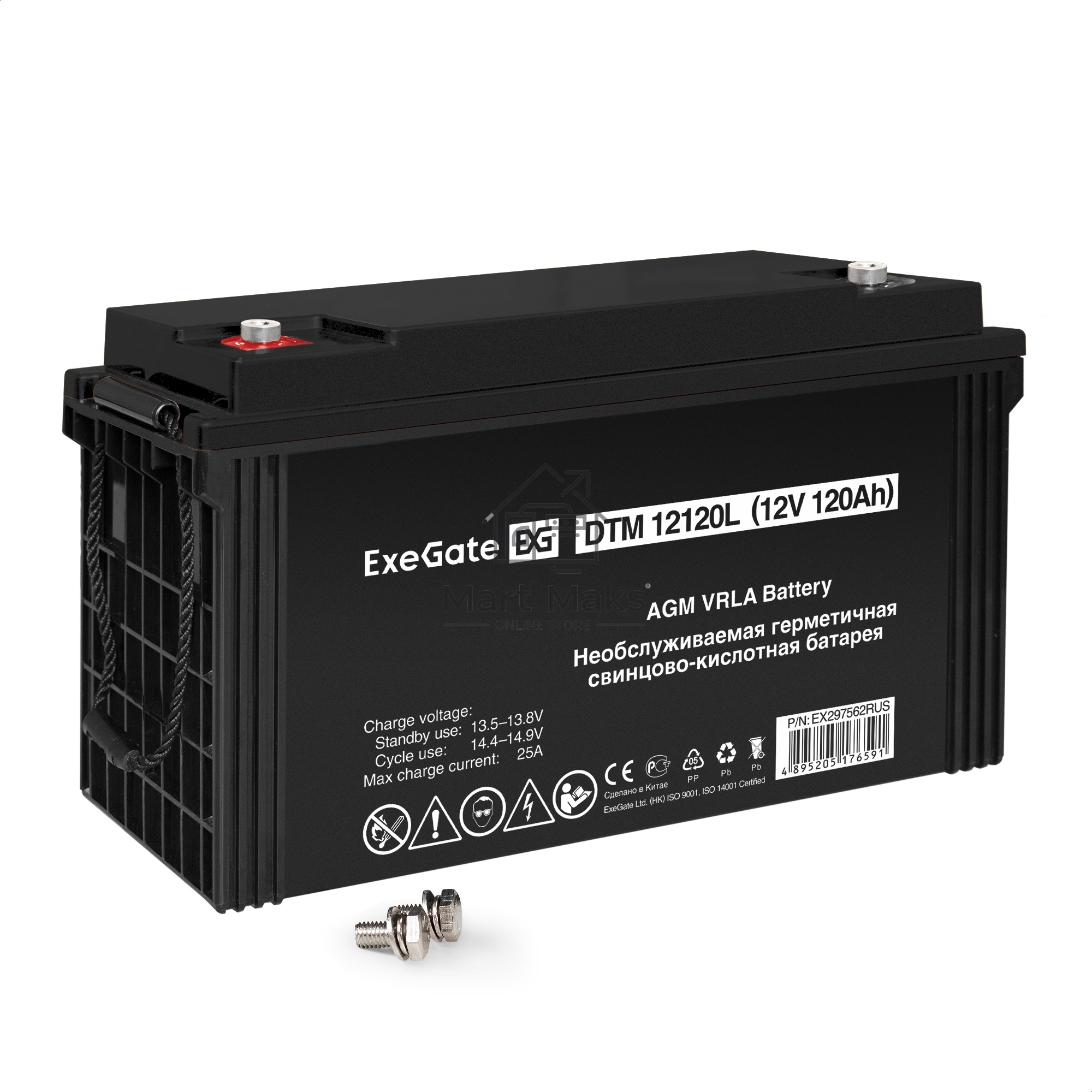 Аккумуляторная батарея ExeGate DTM 12120L (12V 120Ah, болт М8)