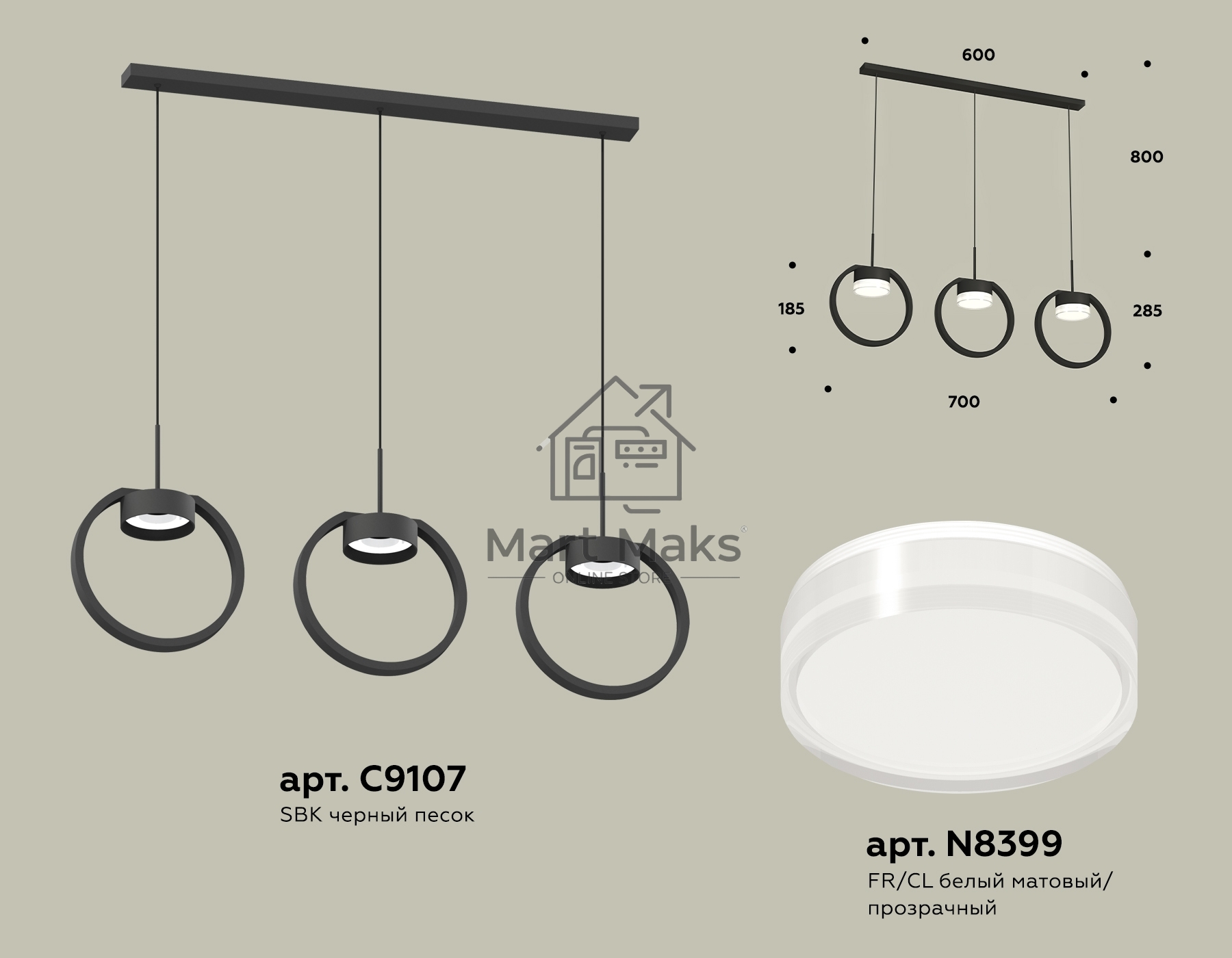 Светильник Ambrella light XB9107156/3 SBK/FR/CL черный песок/белый матовый/прозрачный GX53 (C9107, N8399)