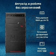 Компьютер IRU Planio 310H6SEV MT i3 12100 (3.3) 16Gb SSD256Gb UHDG 730 FreeDOS GbitEth 400W черный (RUS) (2112581)