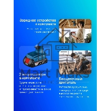 Дрель-шуруповерт аккумуляторная Bosch GSB 185-LI, 18В, 2 АКБ, Кейс