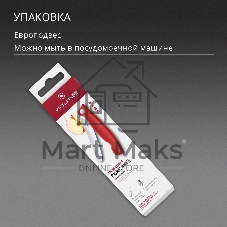 Нож кухонный Victorinox Swiss Classic 6.7831.FC1 стальной столовый лезв.110 мм серрейт. заточка красный карт. коробка