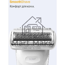 Триммер Braun Series 5 BG5550 серый