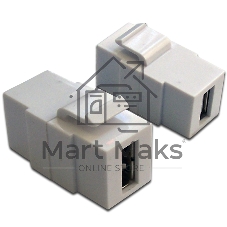 Модуль Keystone, USB 2.0, тип A, мама-мама, 180 градусов, белый