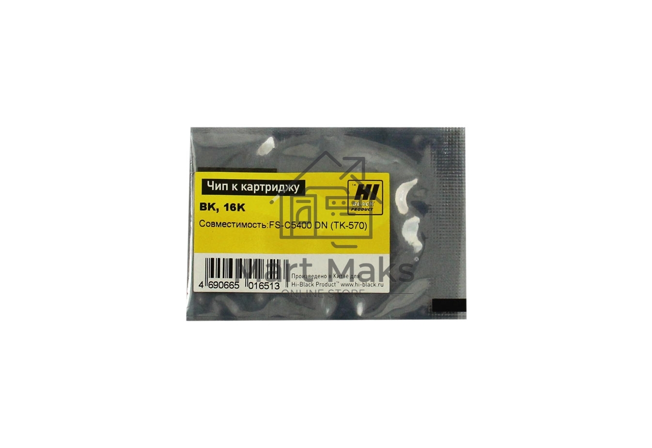Чип к картриджу Kyocera FS-C5400 DN (Hi-Black) new, 16k, TK-570, BK