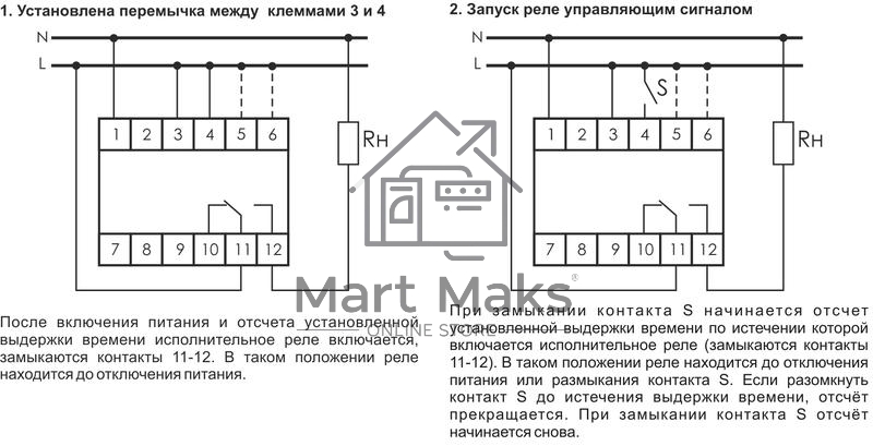 Реле времени RV-01 (задержка вкл. (1-120сек) 230В 16А 1перекл. IP20 монтаж на DIN-рейке) F&F EA02.001.007