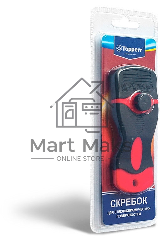 Topperr, Topperr 1308 SC3, Скребок для стеклокерамики Скребок для стеклокерамики
