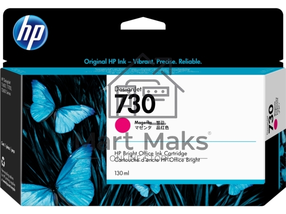Картридж струйный HP 730 пурпурный для HP DesignJet T1700, 130 мл