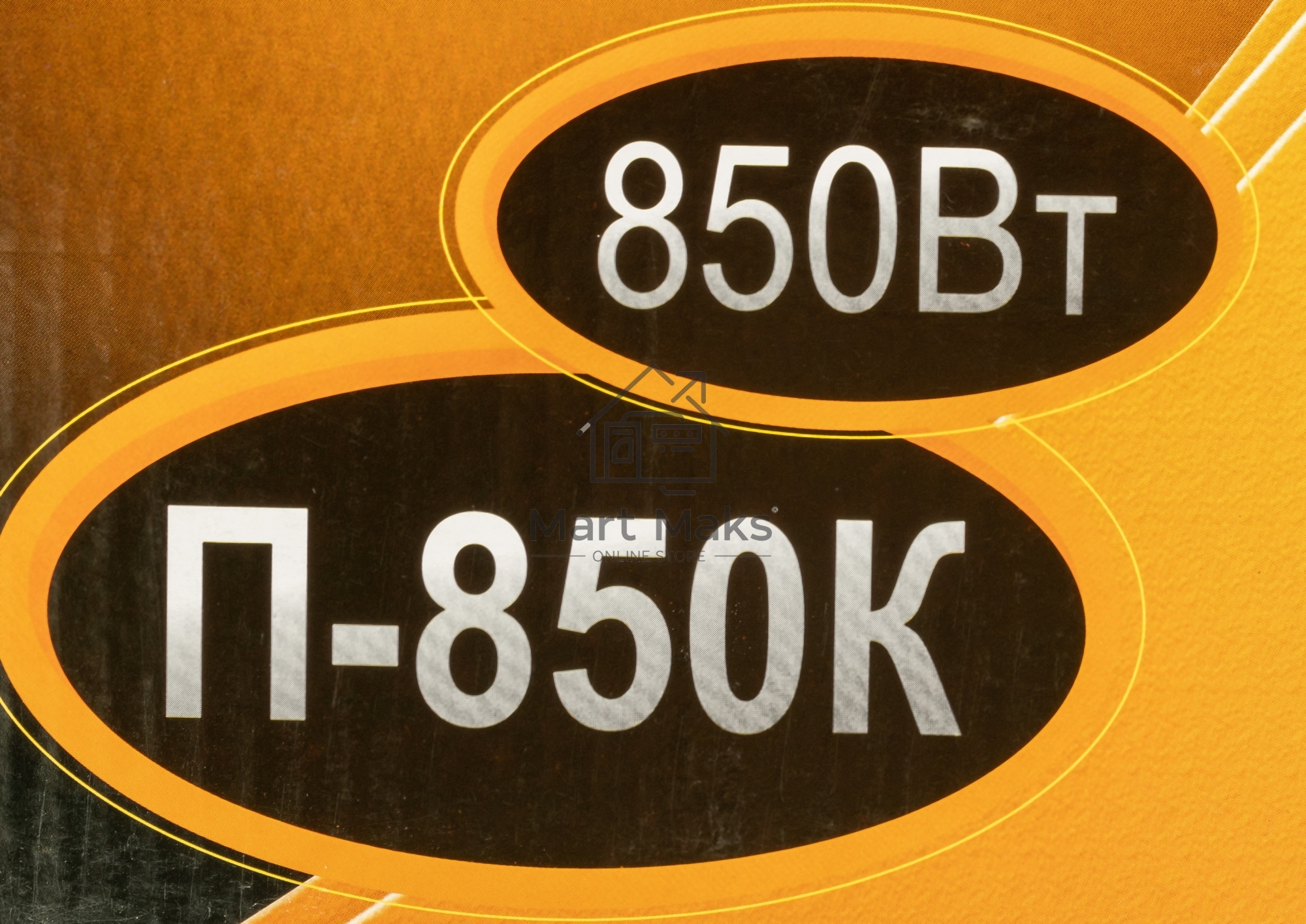 Перфоратор Вихрь П-850К 72/3/10