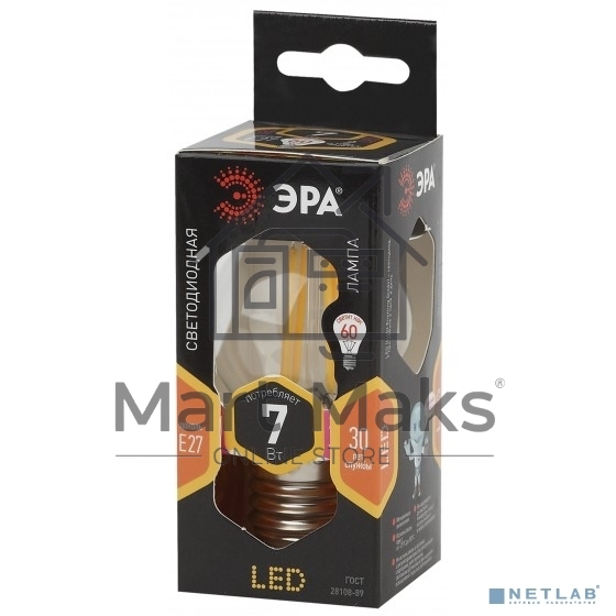 Светодиодная лампа ЭРА Б0035591 шарик F-LED P45-7w-827-E27 {2 партия Б0027948}