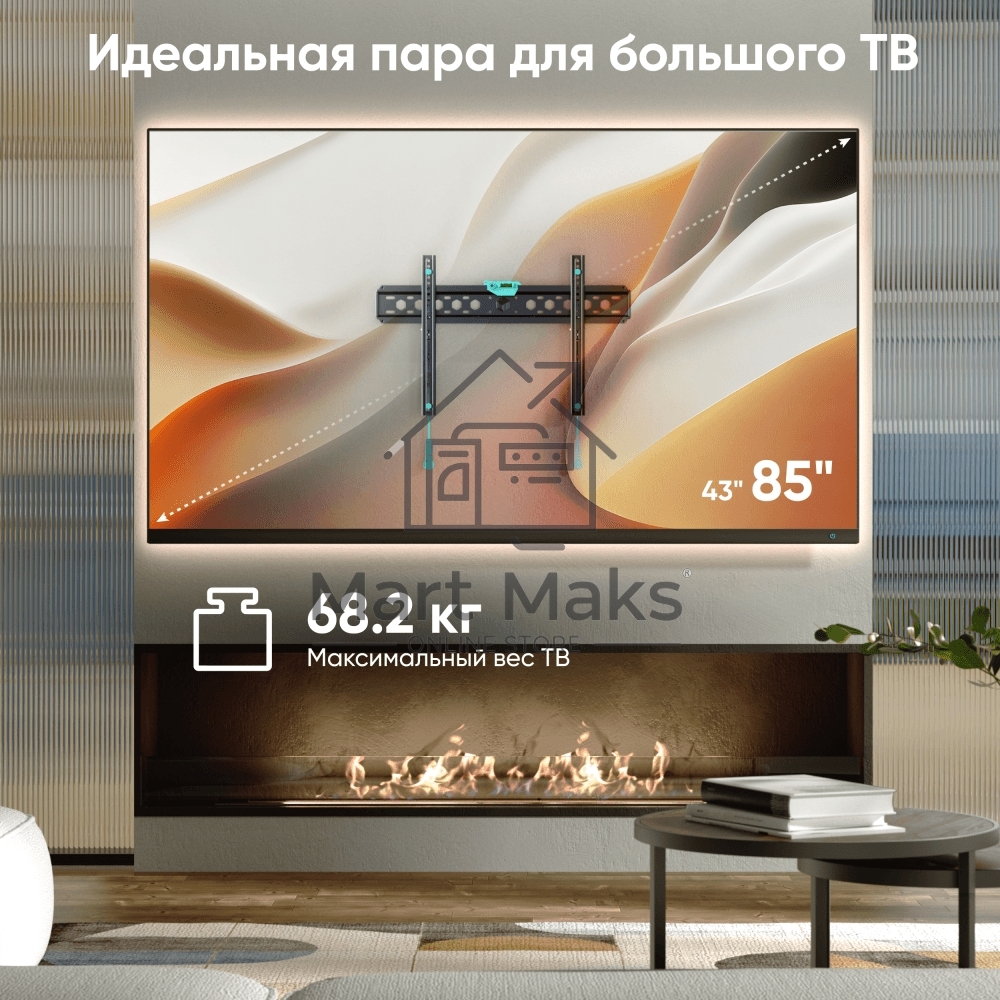 Кронштейн ONKRON FM6 для телевизора 43
