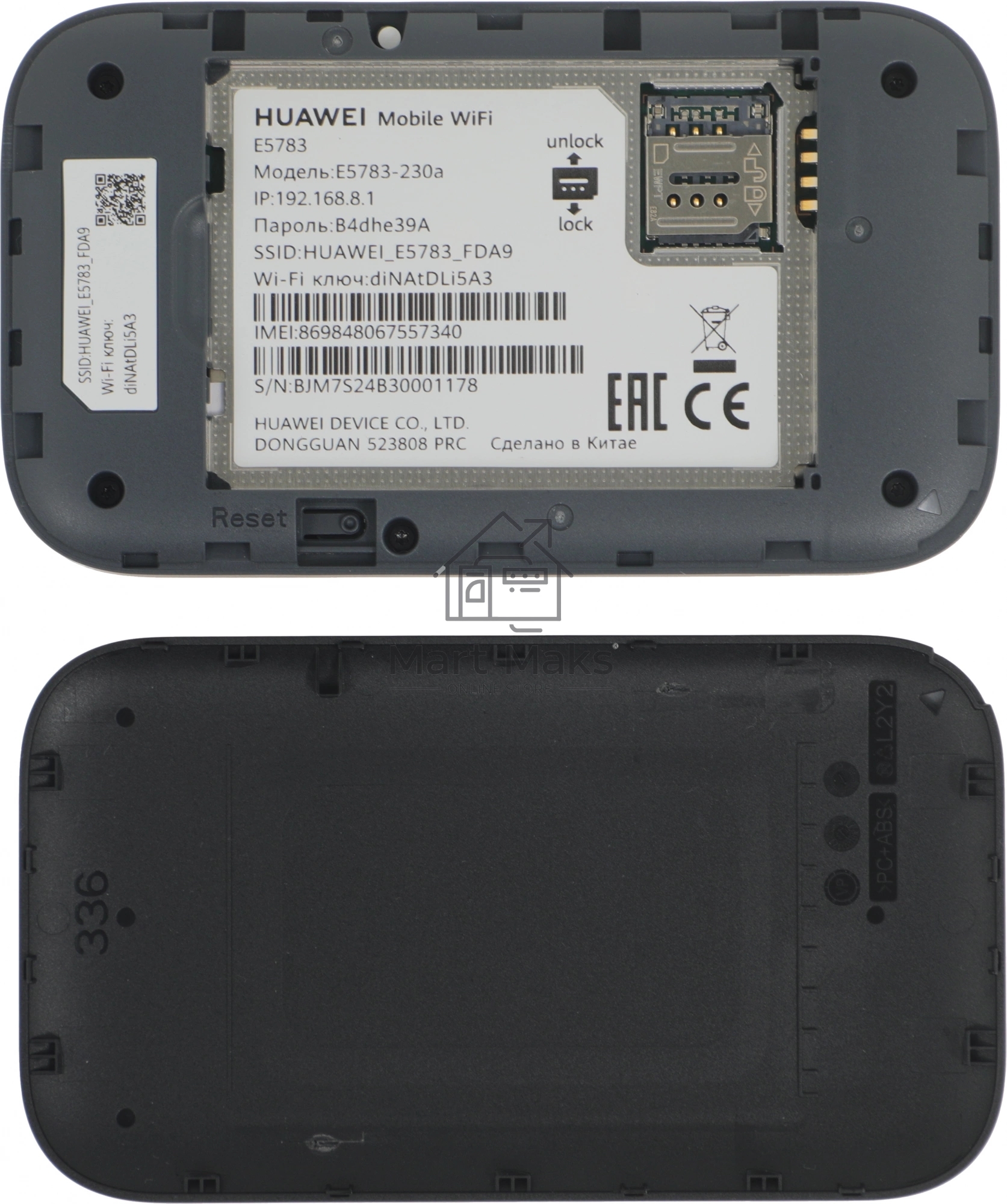 Портативный модем Huawei 51071VQQ E5783-230a 3G/4G Mobile WiFi 3, LTE cat.7, 1500 mAh черный