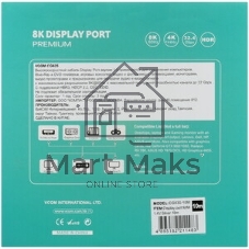 Кабель V1.1 DisplayPort (m) DisplayPort (m) 10м черный