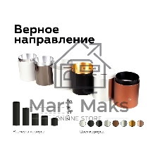 Насадка для корпуса светильника N6123 МСH хром матовый D60*H32mm Out10mm MR16