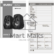 Акустическая система SVEN 370 2.0 черные (2x2W, USB, RGb подсветка)