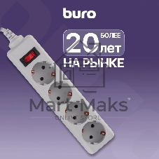 Сетевой фильтр Buro 400SL-1-G 1.5 м, 4 розетки, серый (пакет ПЭ)