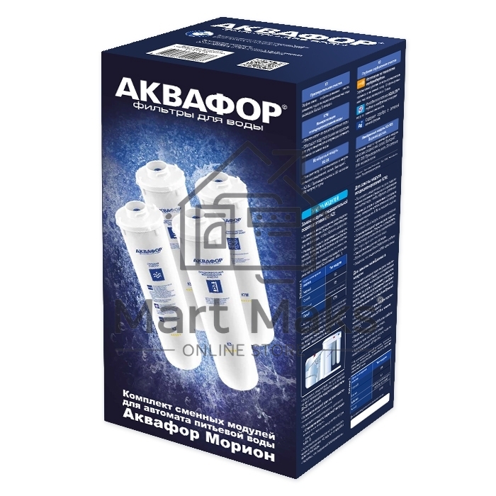 Картридж Аквафор К5-К2-КО-50S-К7М для проточных фильтров (упак.:5шт)