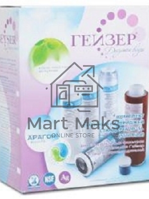 Картридж ГЕЙЗЕР №1комплект к стационарному трехступенчатому фильтру Арт.50001