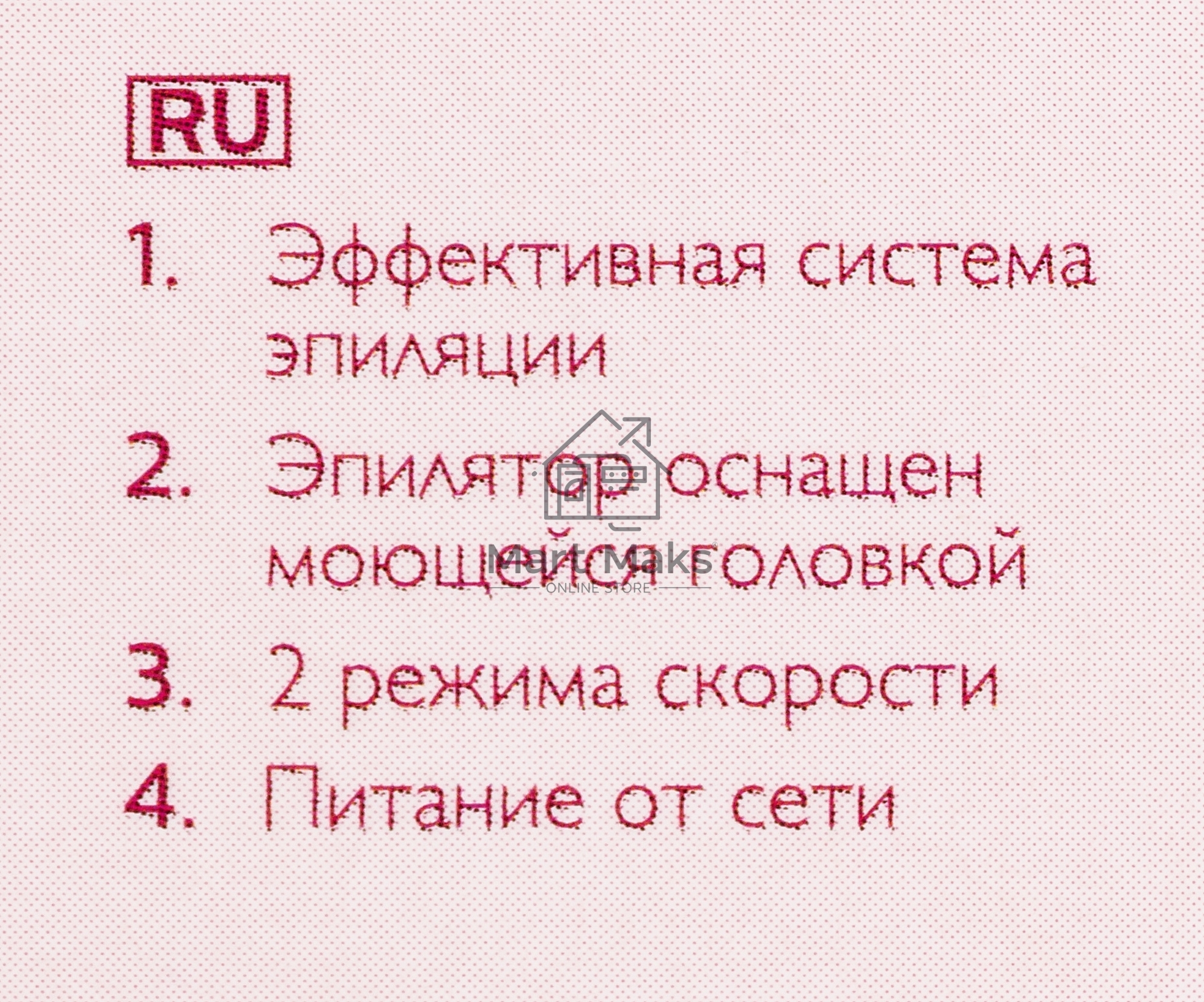 Эпилятор Philips BRE225/00