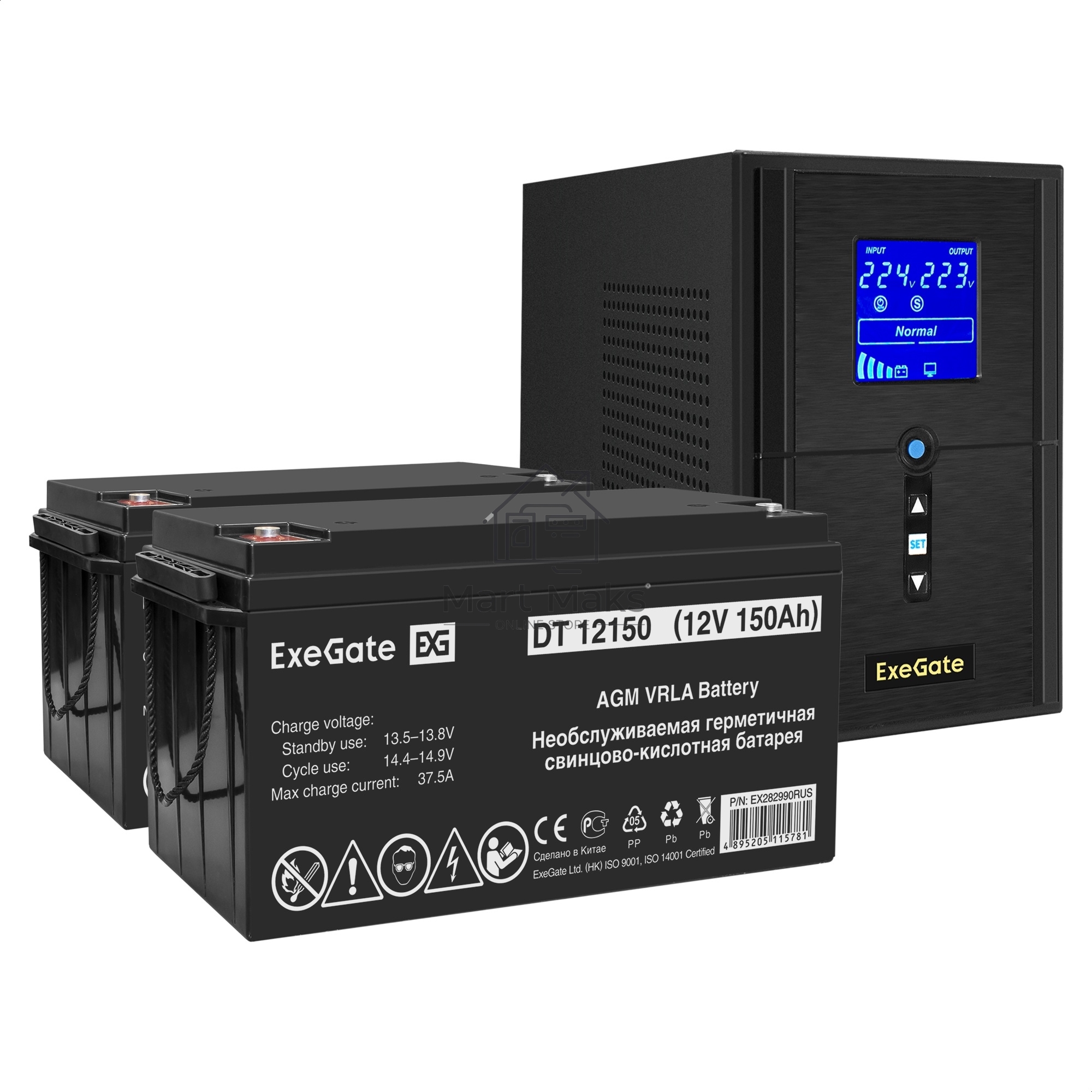 Комплект Источник бесперебойного питания EX295988RUS + батарея 150Aч EX282990RUS 2шт (инвертор, синус, для котла) ExeGate SineTower SZ-1500.LCD.AVR.2SH.1C13.USB <1500VA/1200W, чистый синусоида, LCD дисплей, AVR, 2*Schuko+1*C13, USB, линейно-интерактивный,
