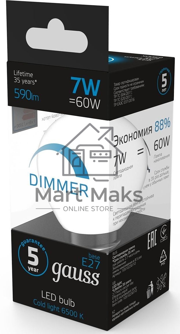 Лампа Шар 7W 590lm 6500К E27 диммируемая LED