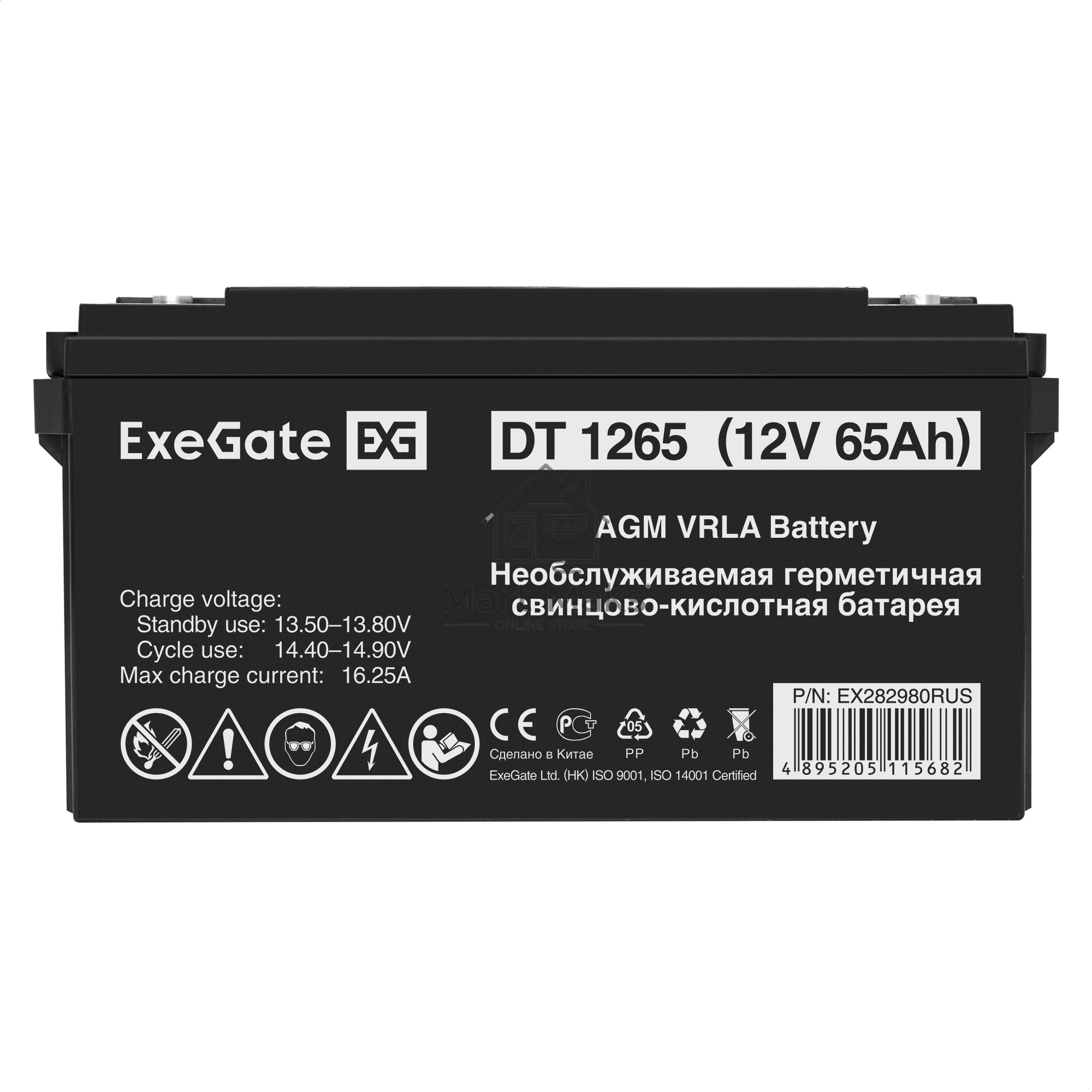 Аккумуляторная батарея ExeGate DT 1265 (12V 65Ah, под болт М6)