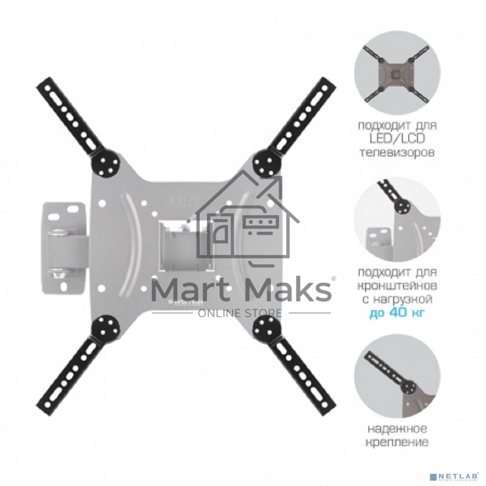 Удлинитель для кронштейнов Kromax ADAPTER-400, аксессуар, расширение до VESA 200/300*200/300/400*200/400*300/400 мм, max 35 кг