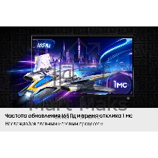 Монитор 27