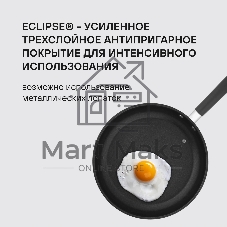Сковорода Rondell Prime RDS-1678, 28см, без крышки, стальной