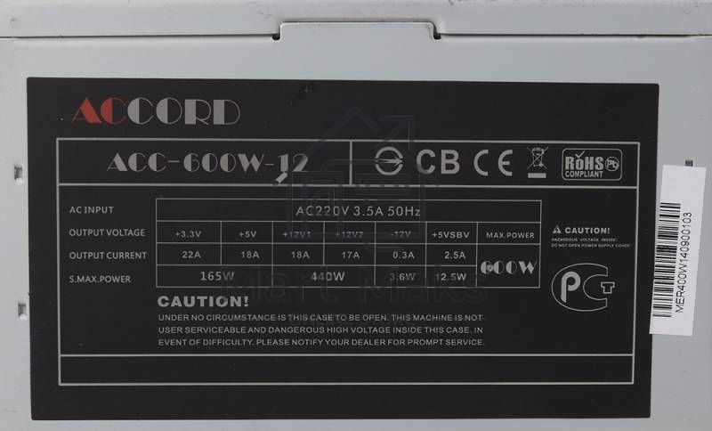 Блок питания Accord ACC-600W-12, 600Вт, 120мм, черный