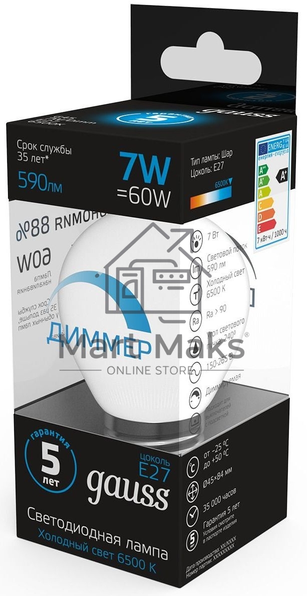 Лампа Шар 7W 590lm 6500К E27 диммируемая LED