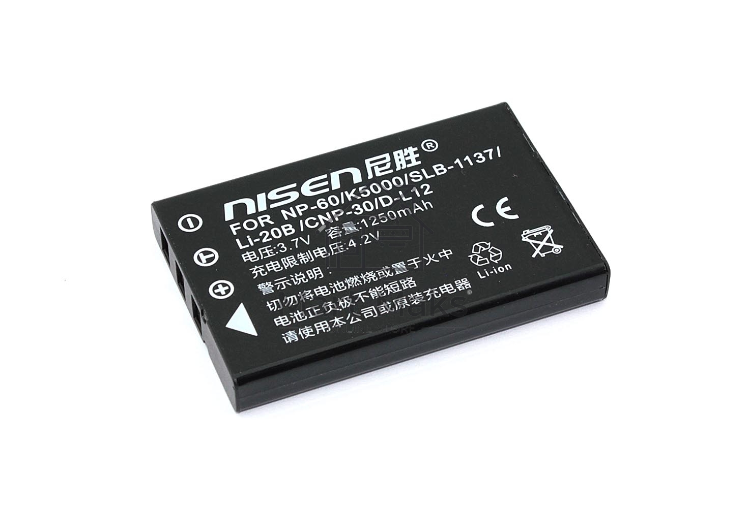 Аккумулятор для Icom IC-RX7 (FNB-82LI) 1250mah 4.2V Li-ion