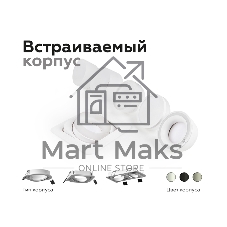 Корпус светильника C7658 SWH белый песок 120*120*H25mm MR16 GU5.3